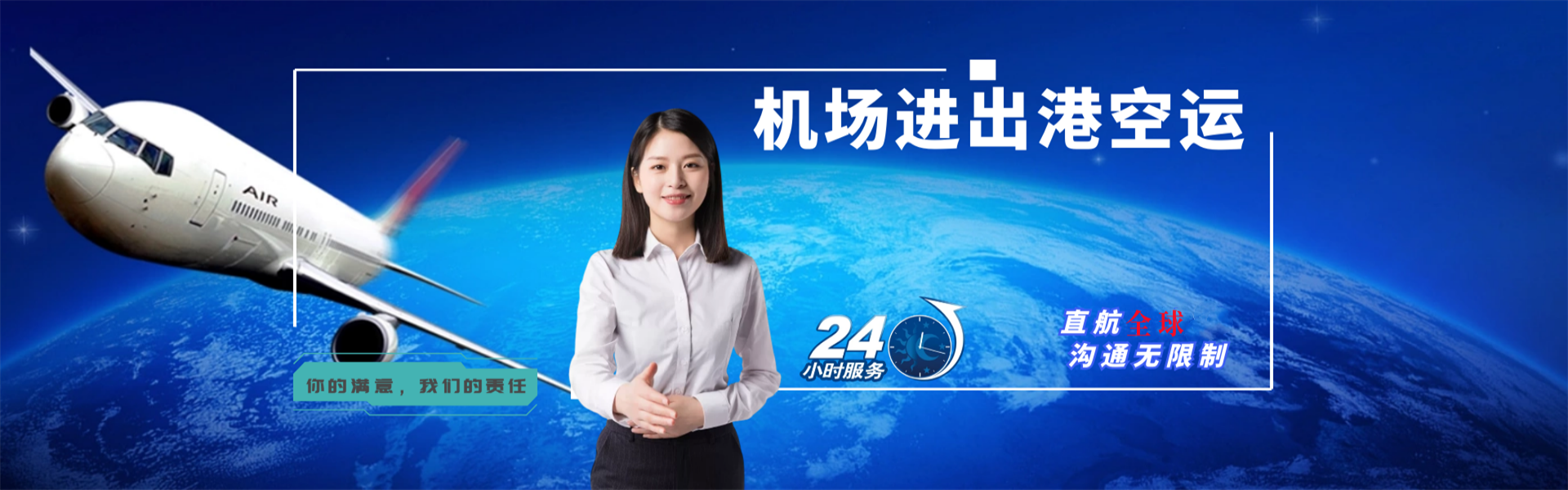 多文镇到克罗地亚物流公司-多文镇至克罗地亚物流专线-多文镇空运到克罗地亚-优时通物流有限公司
