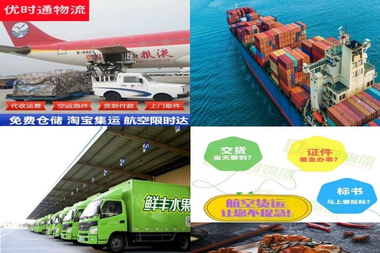 多文镇到克罗地亚航空货运公司-多文镇到克罗地亚物流专线